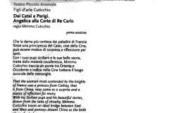 2006-Febbraio-27-Teatro-piccolo-arsenale